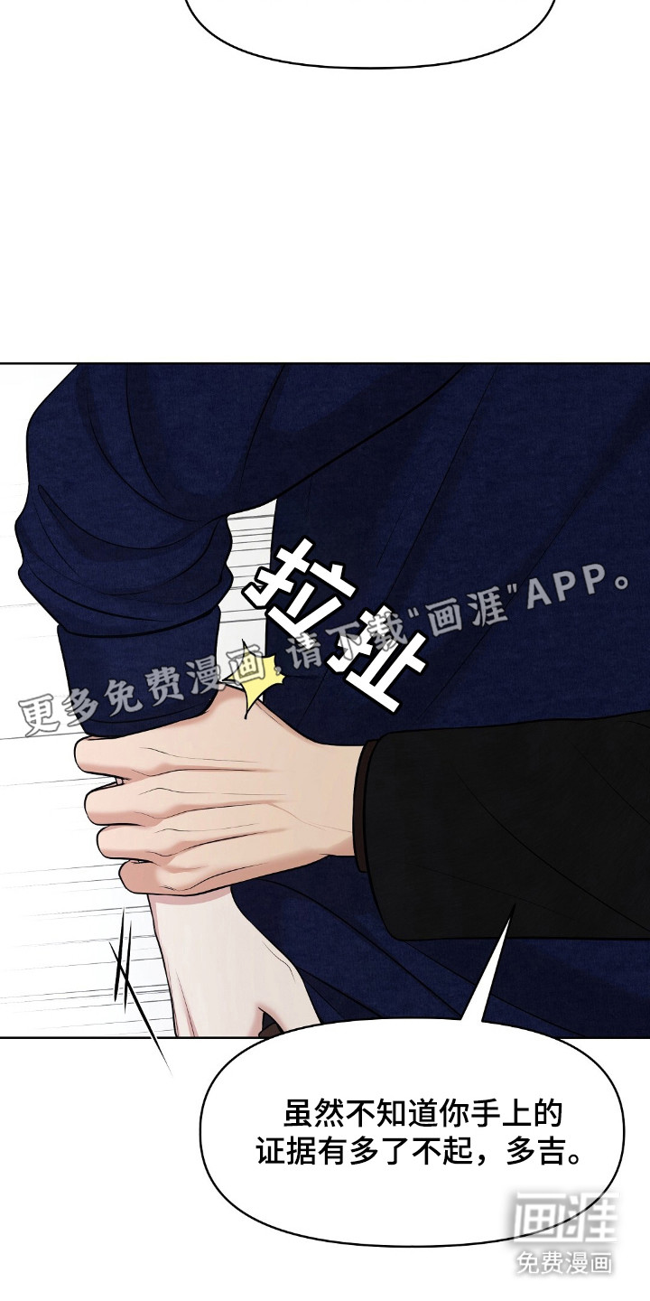 第38话1