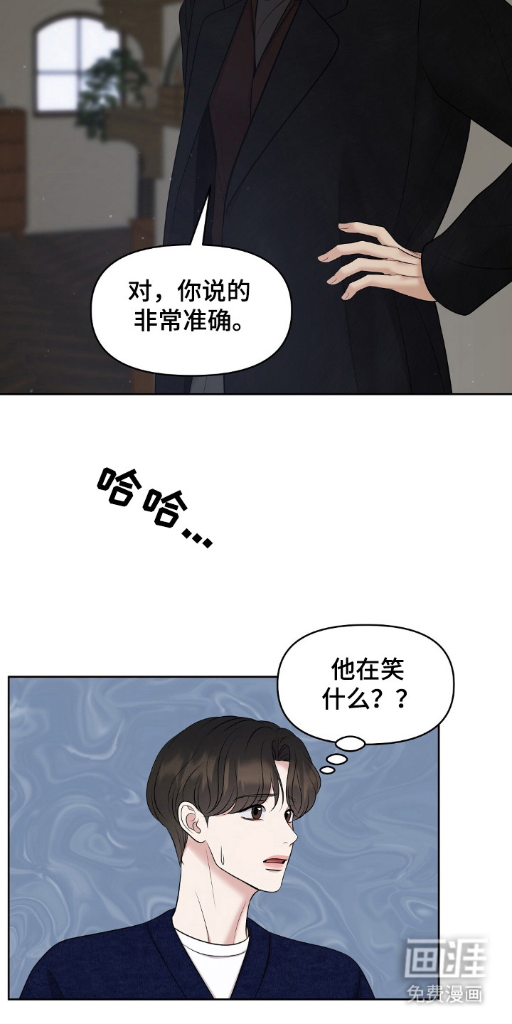 第38话10