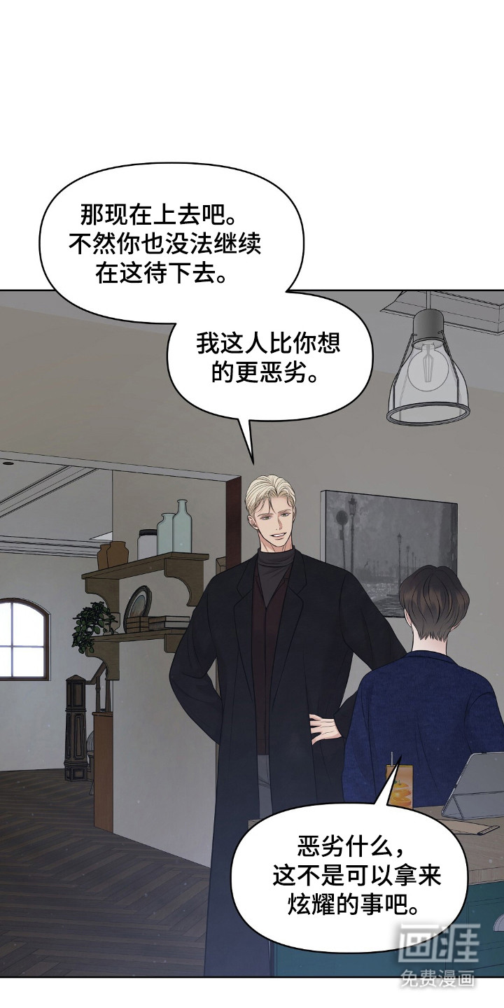 第38话11