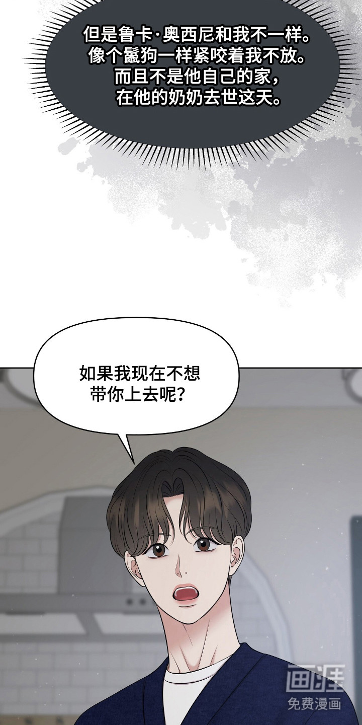 第38话14