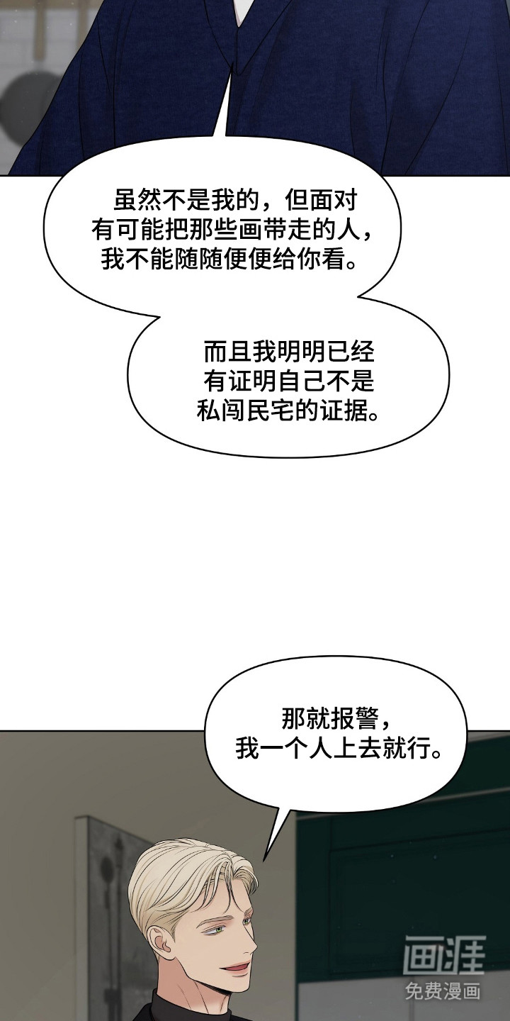 第38话15