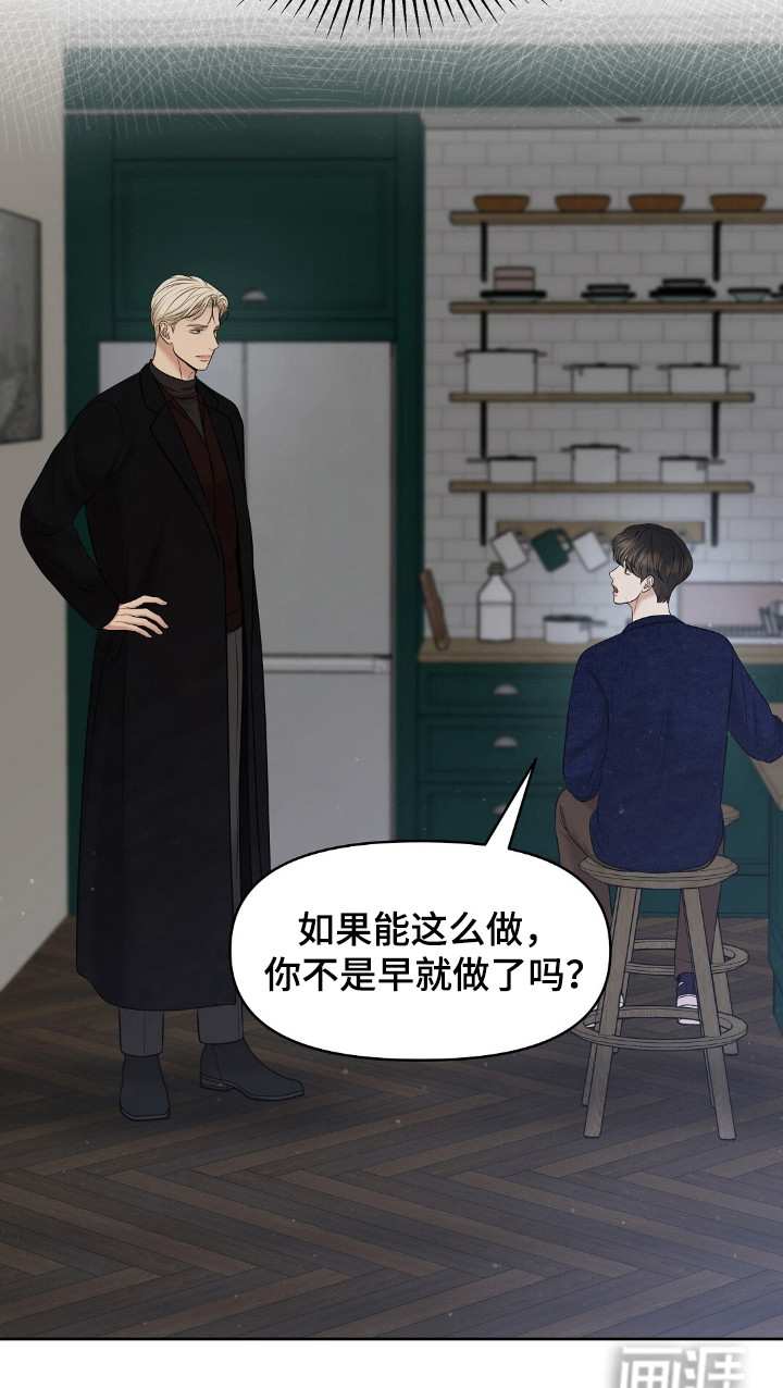 第38话17