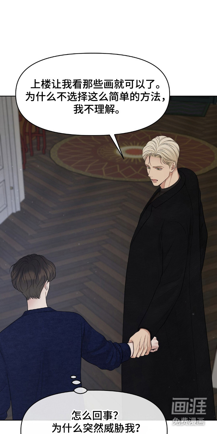 第38话2
