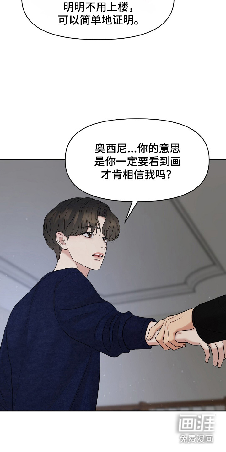 第38话3