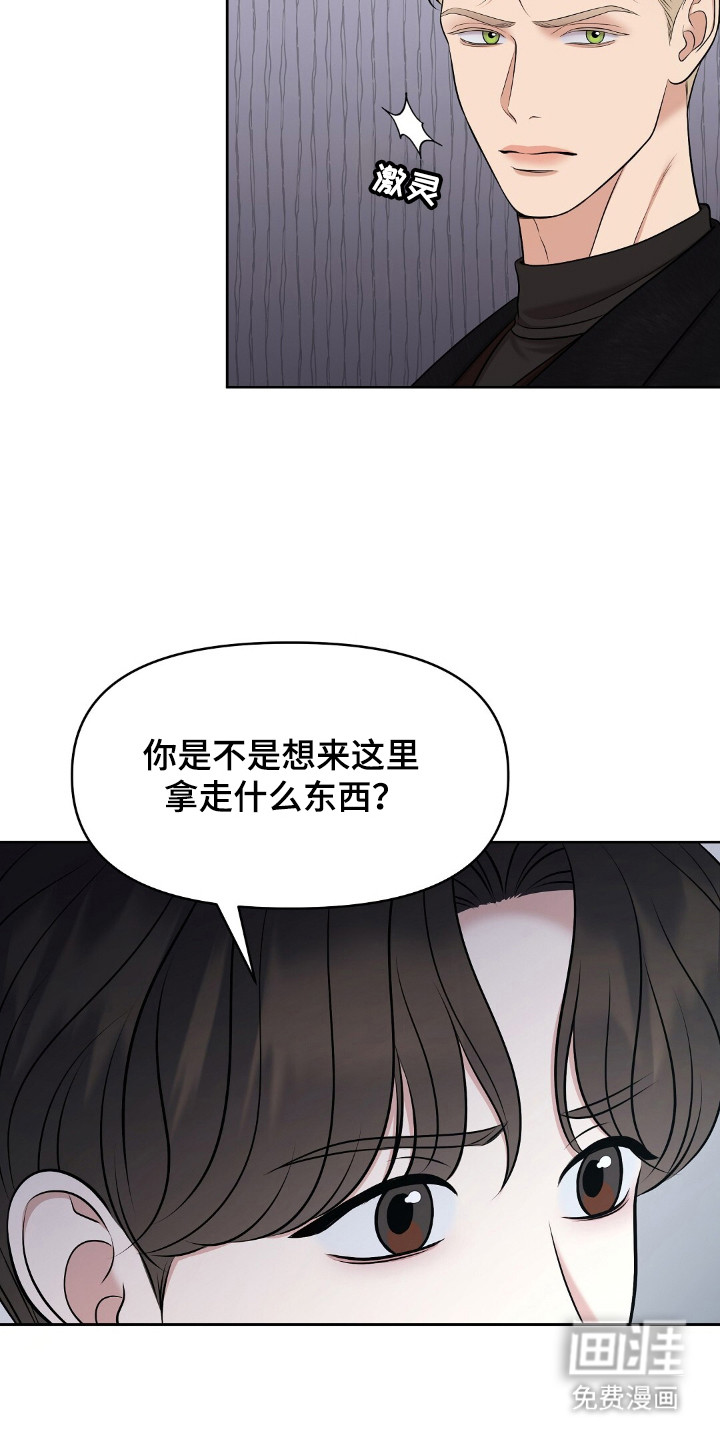 第38话6