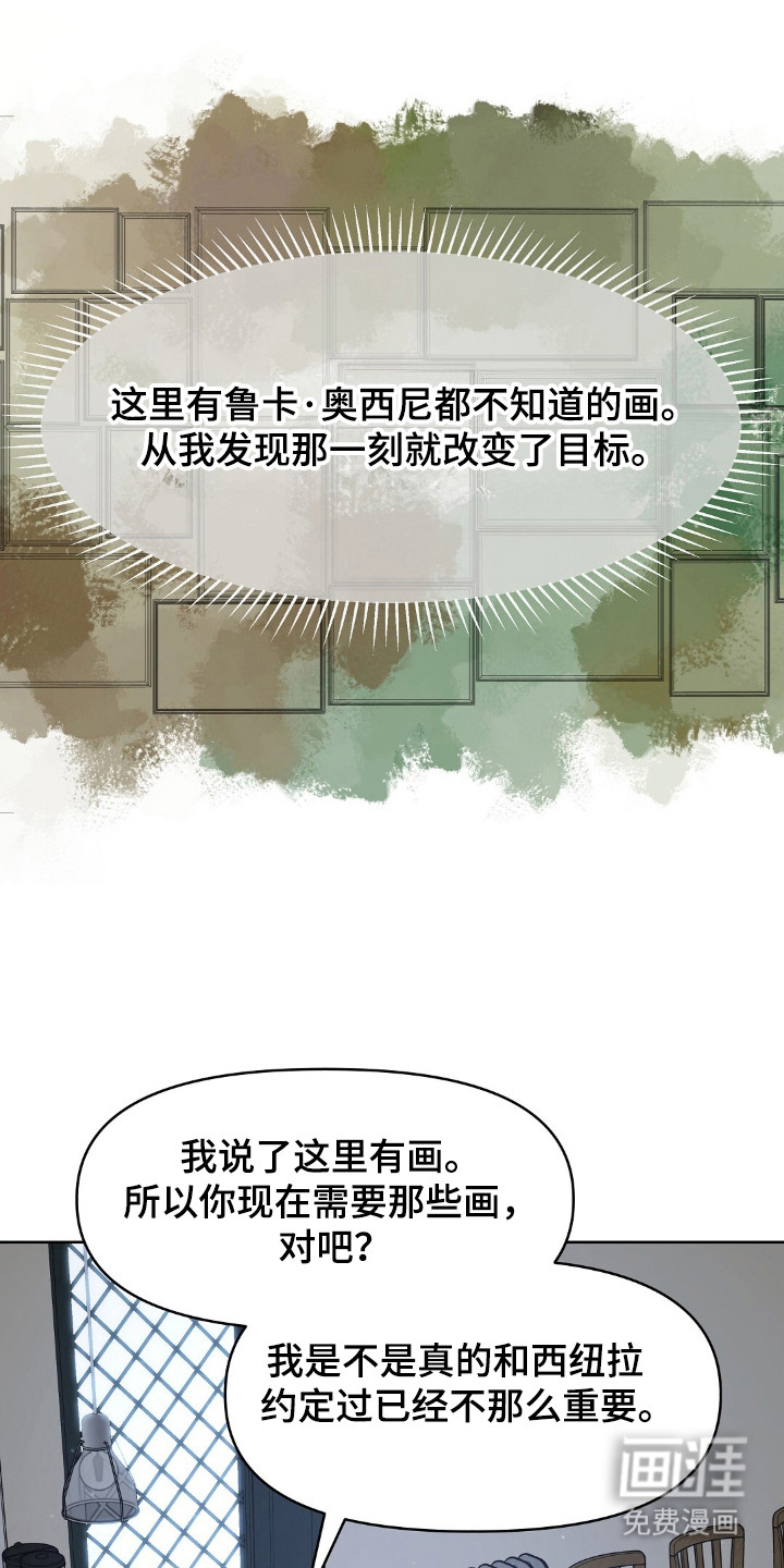 第38话7