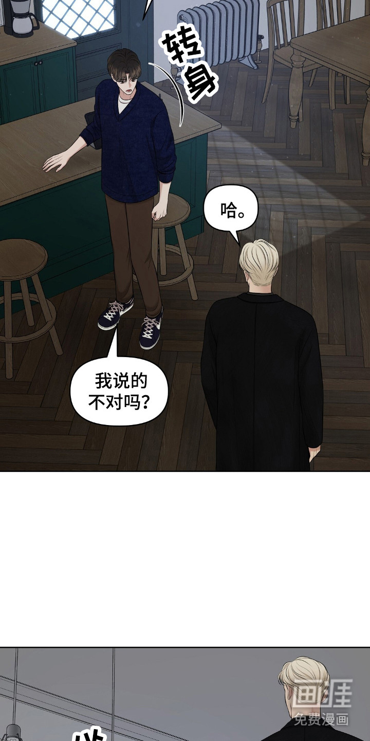 第38话8