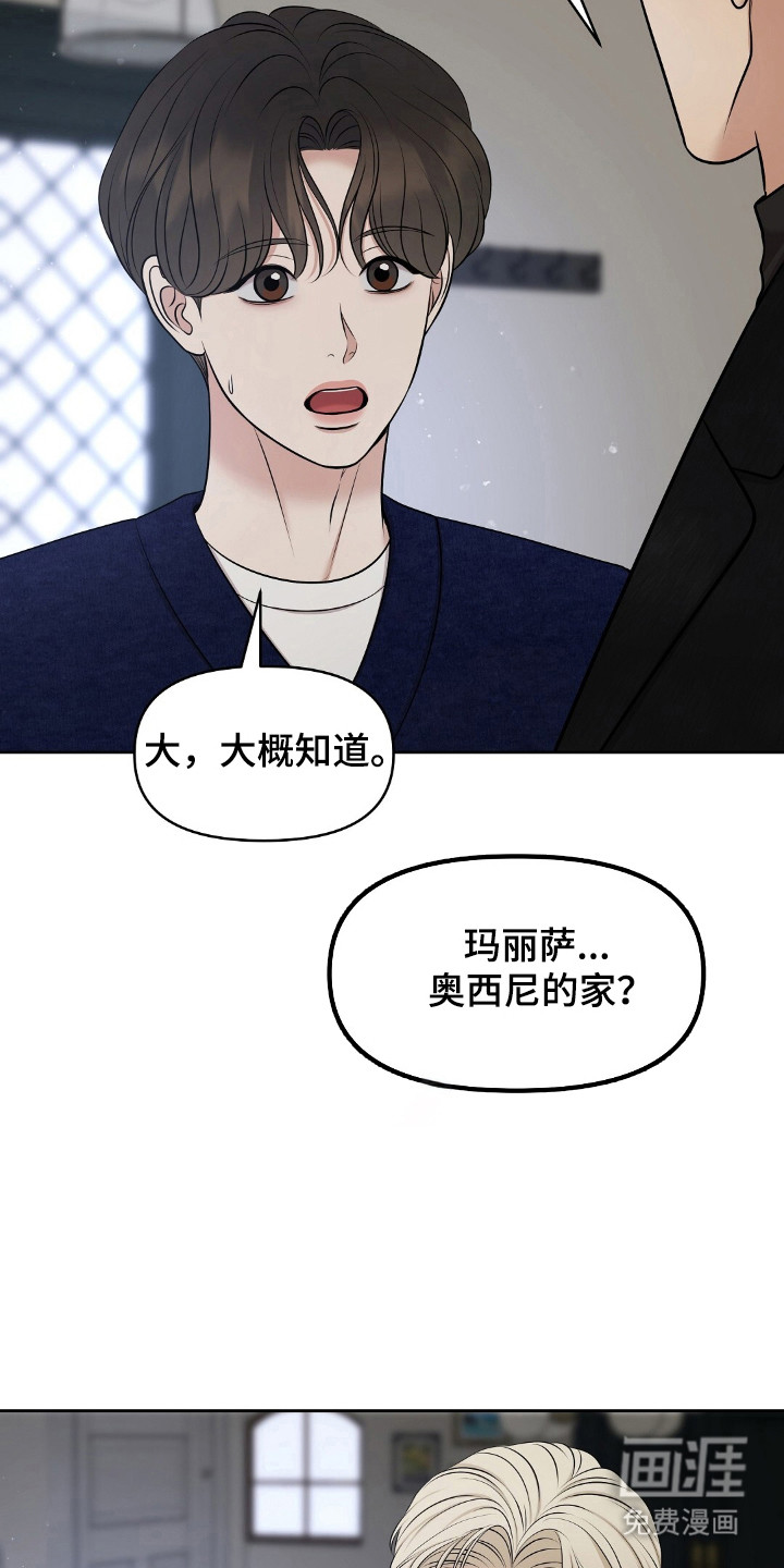 第37话10