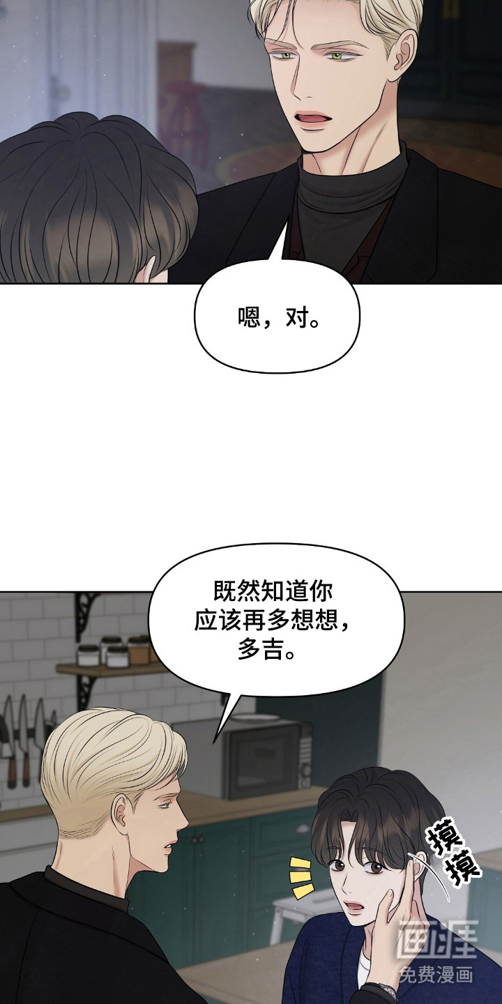 第37话11