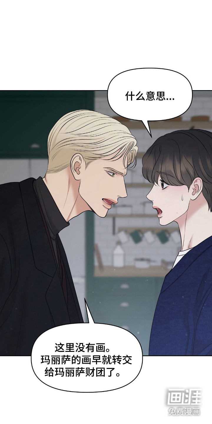 第37话14