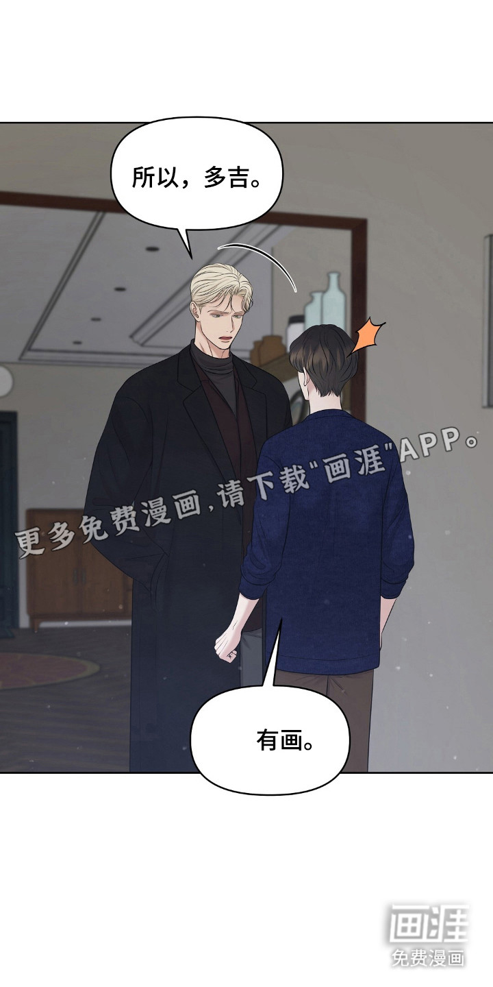 第37话15