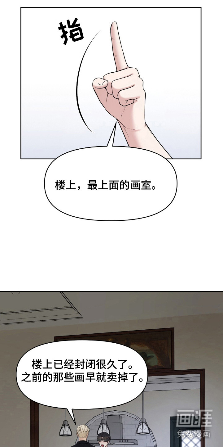 第37话16