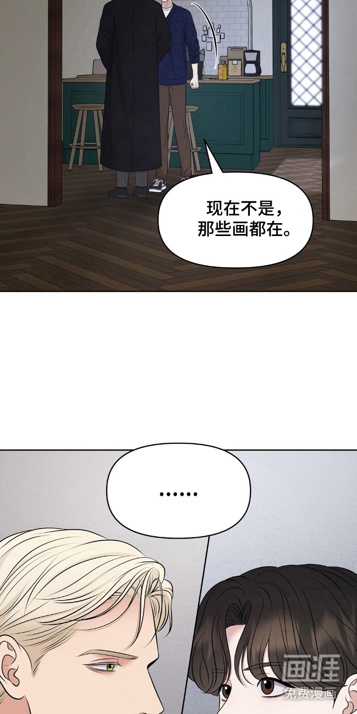 第37话17