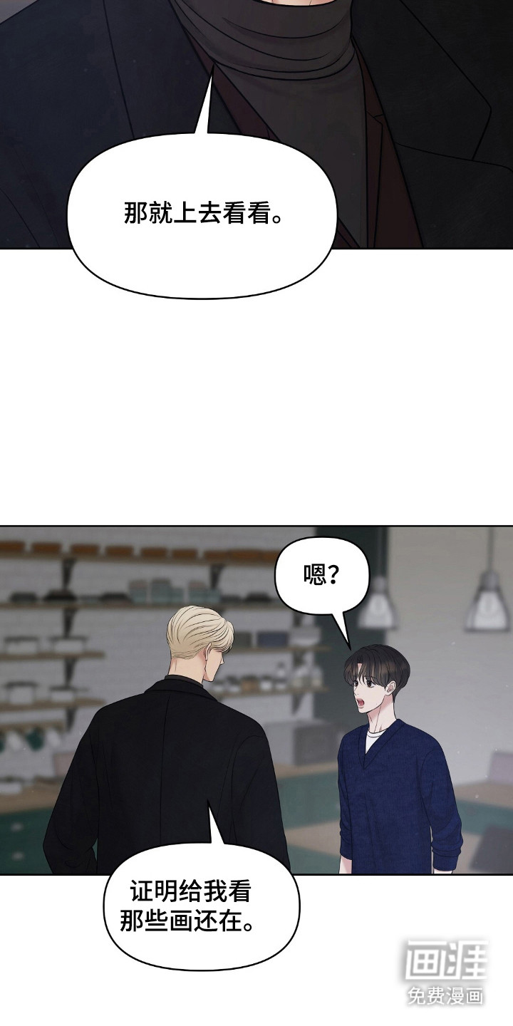 第37话19