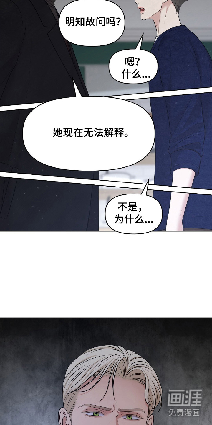 第37话2