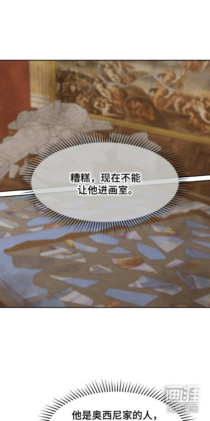 第37话20