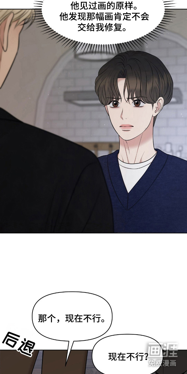 第37话21