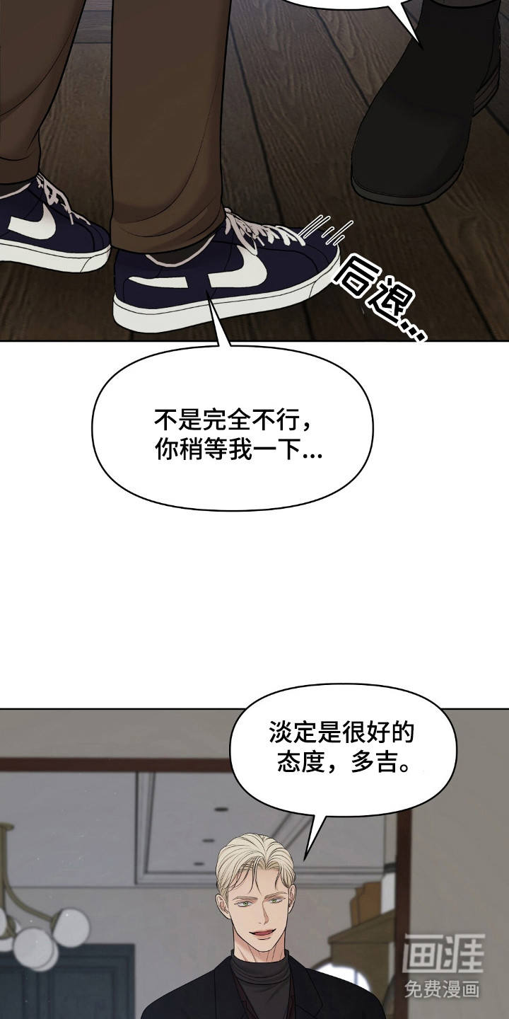 第37话22