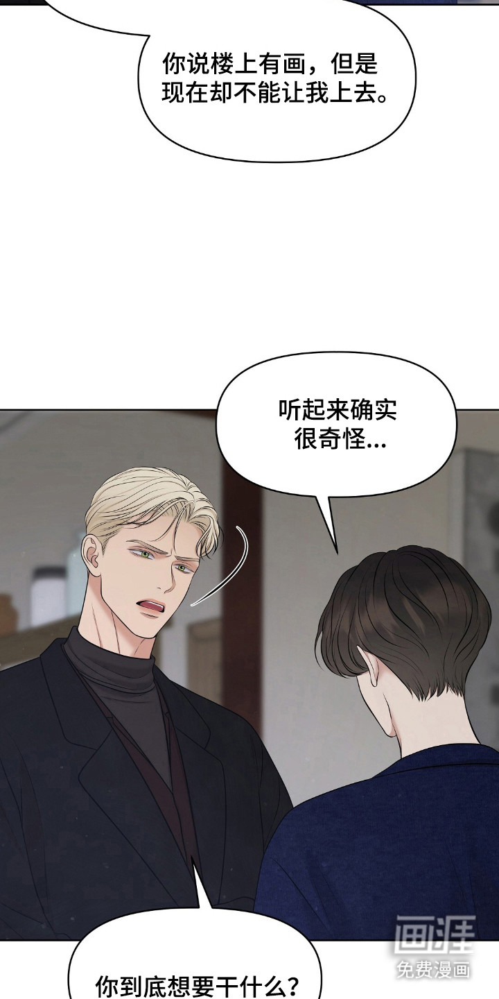 第37话25