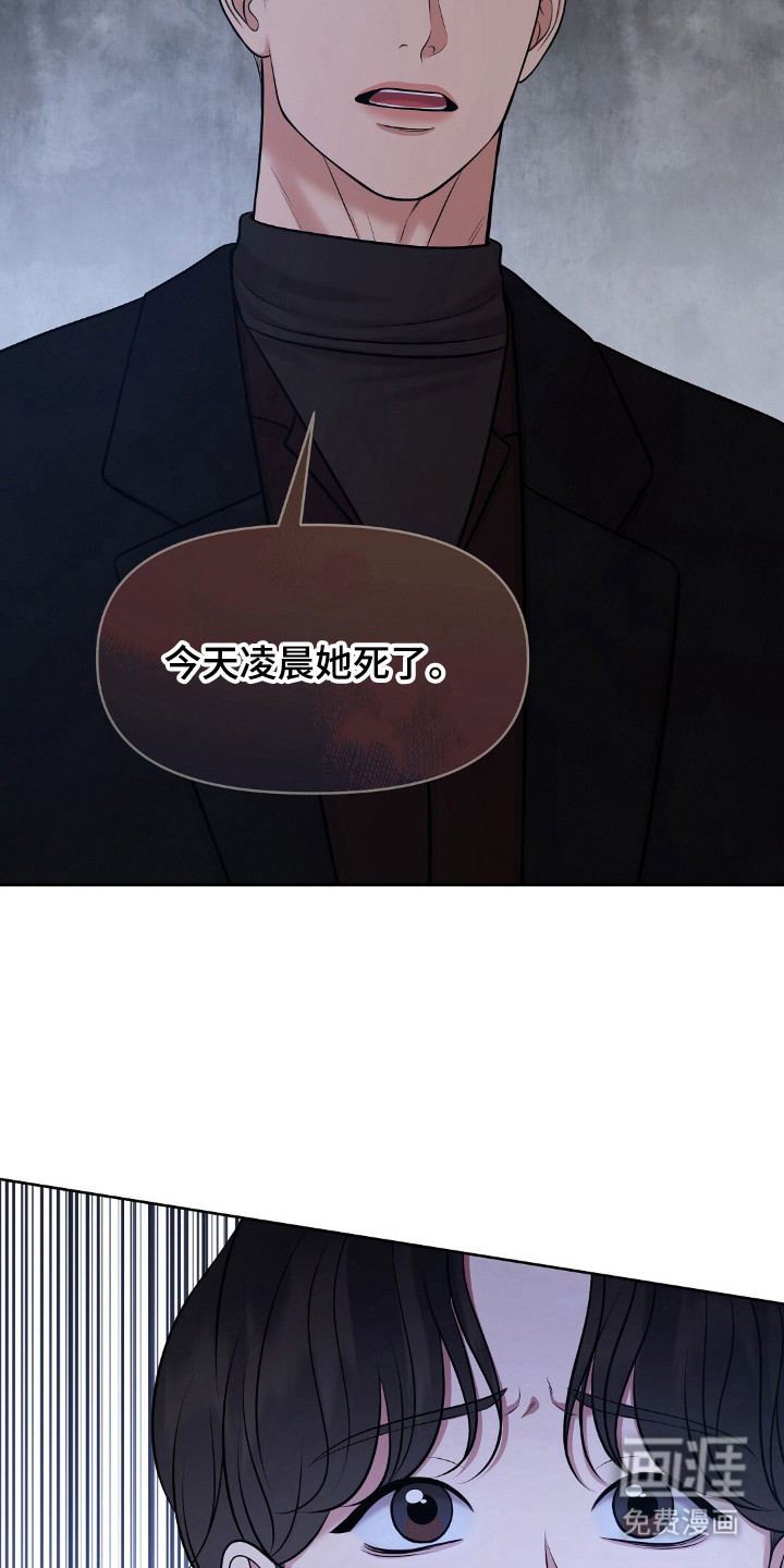 第37话3