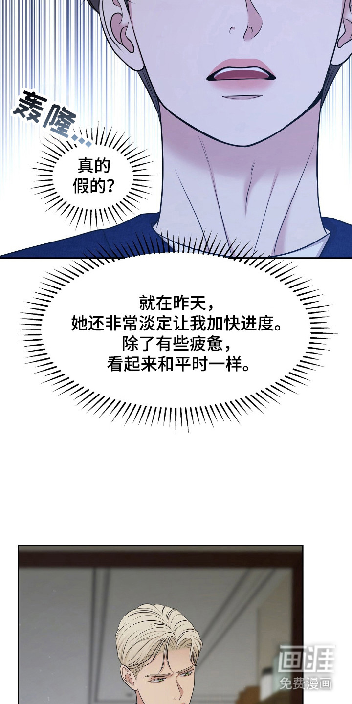 第37话4