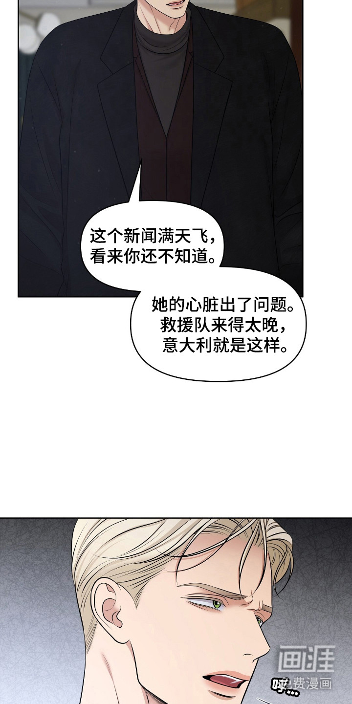 第37话5