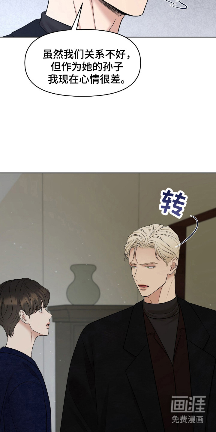 第37话6