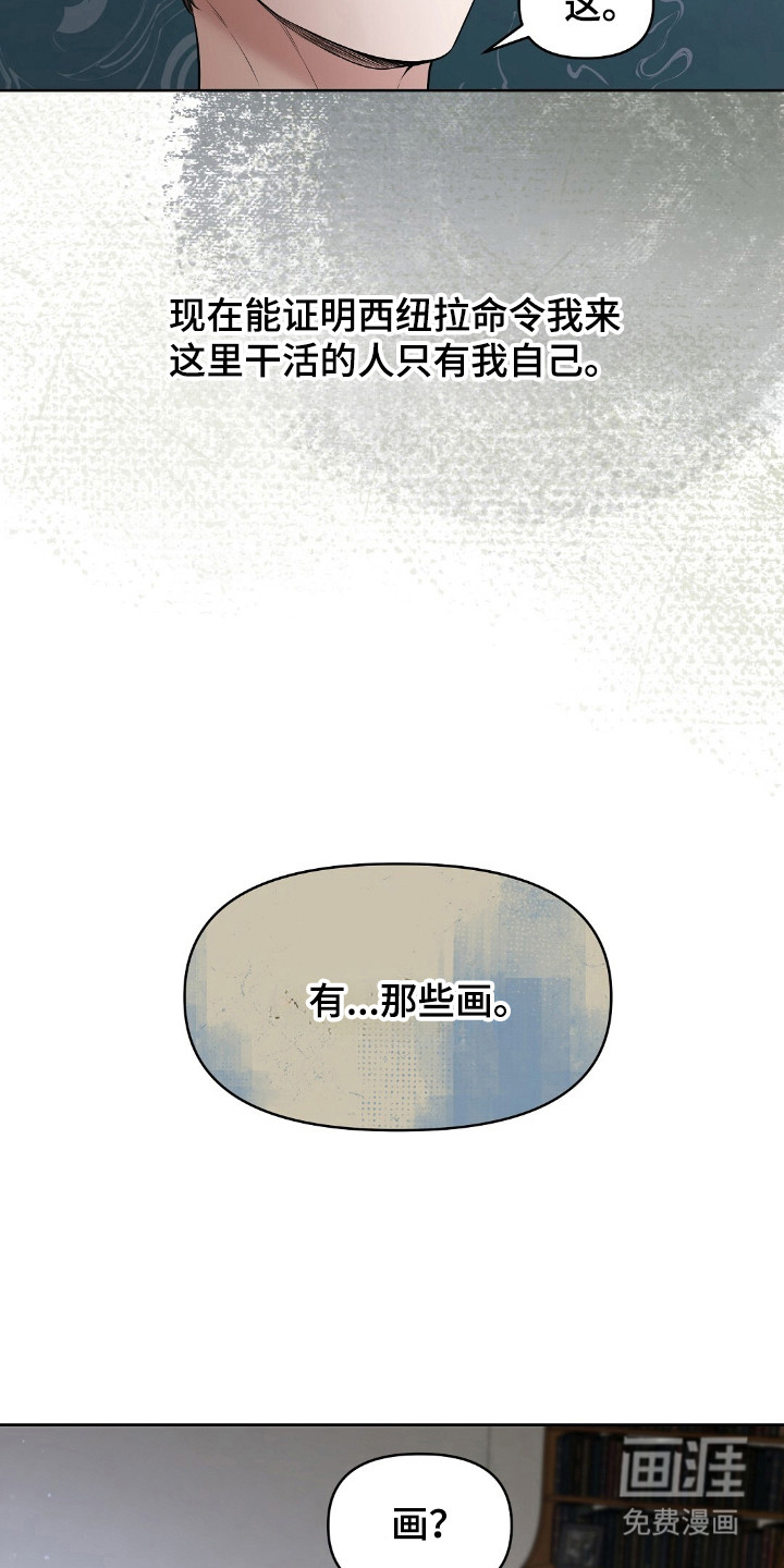 第37话8