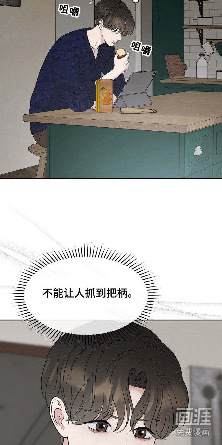 第36话10