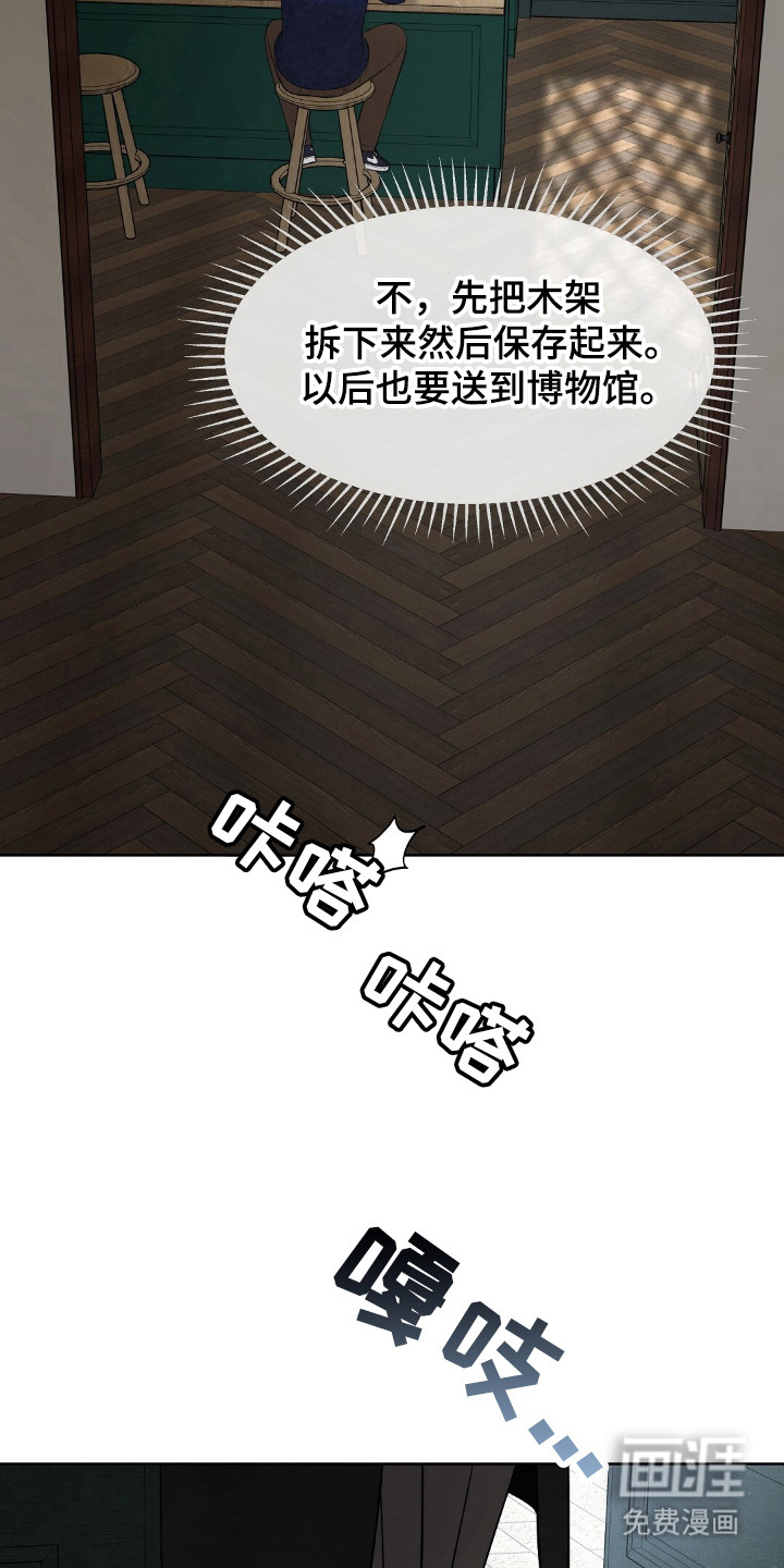 第36话12