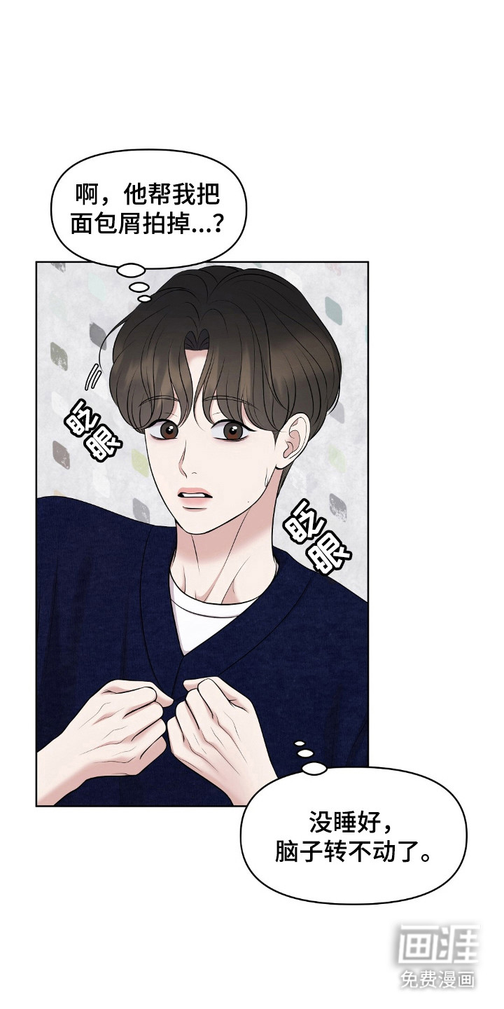第36话18