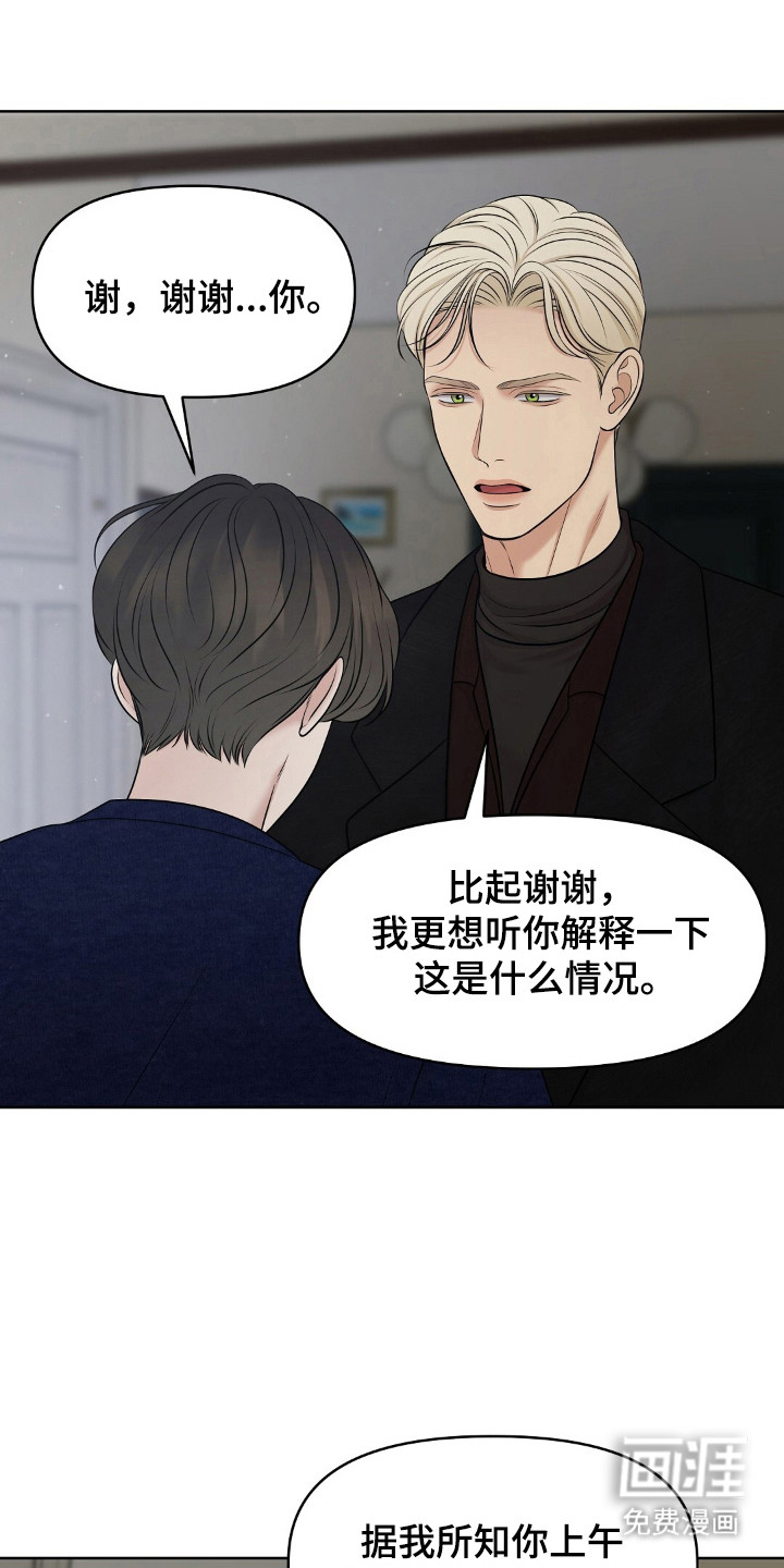 第36话19