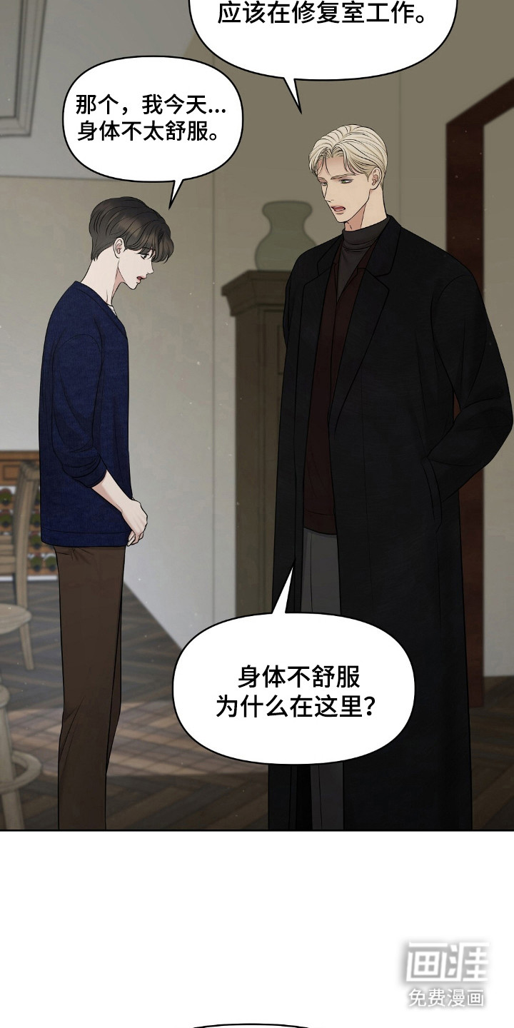 第36话20