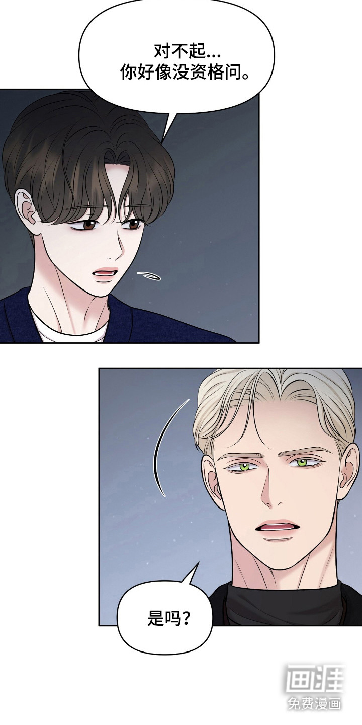 第36话21