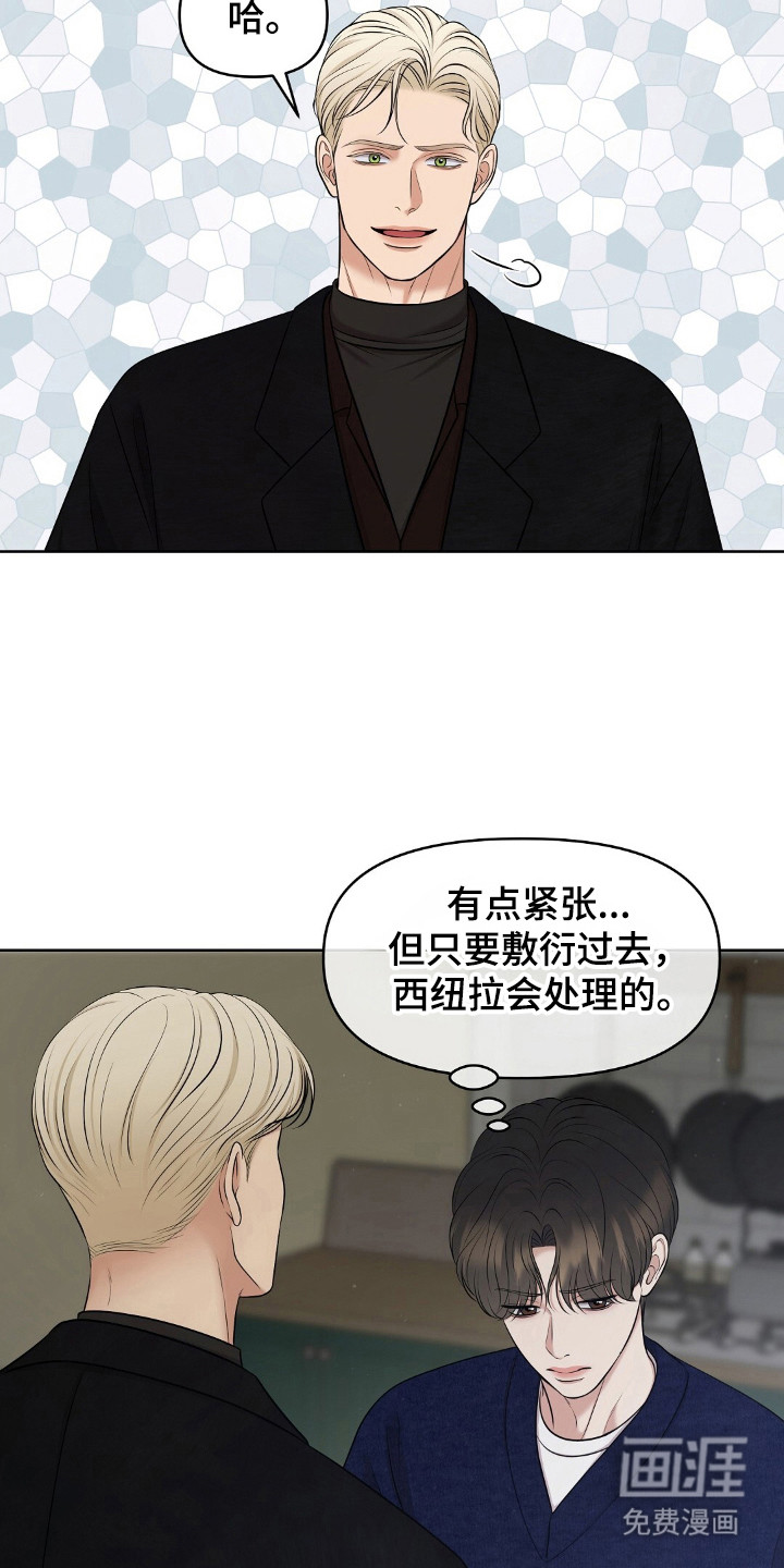 第36话23