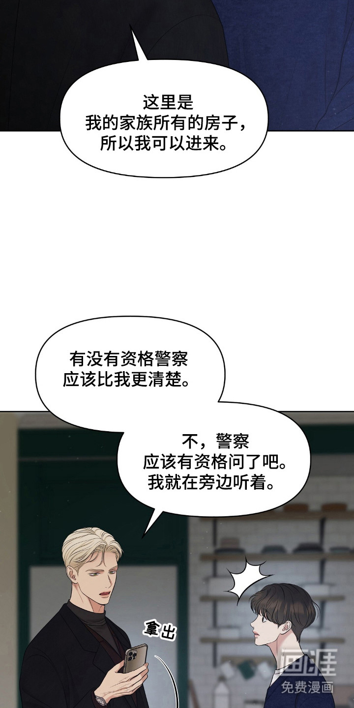 第36话24
