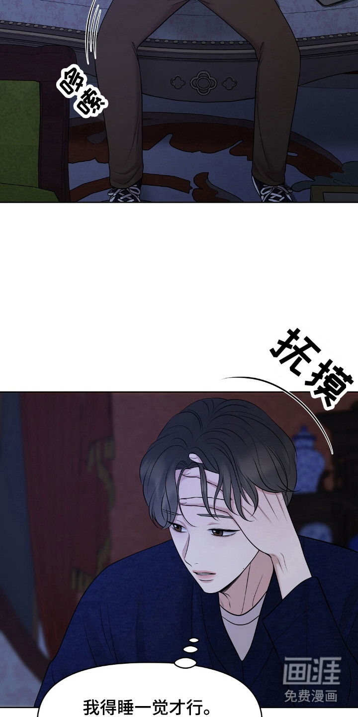 第36话3