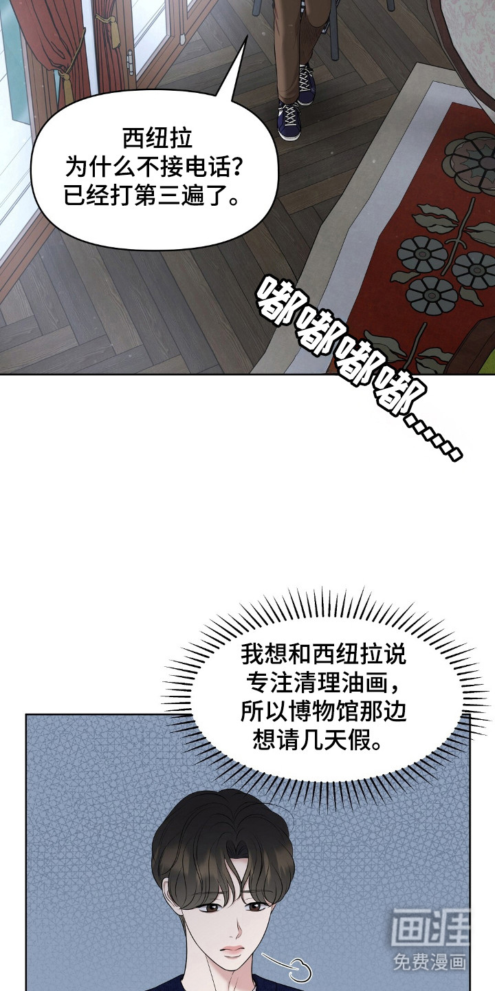 第36话5
