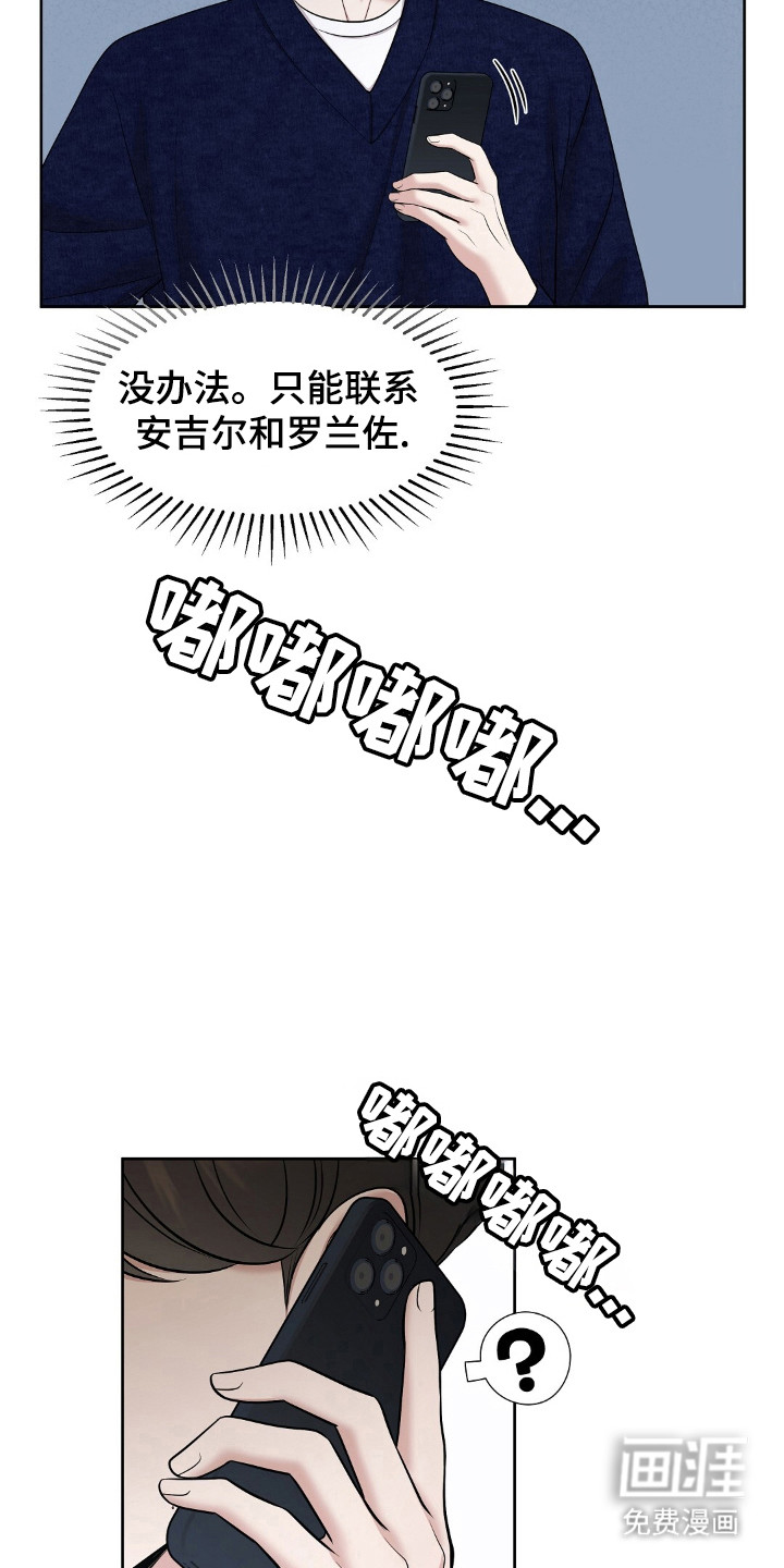 第36话6