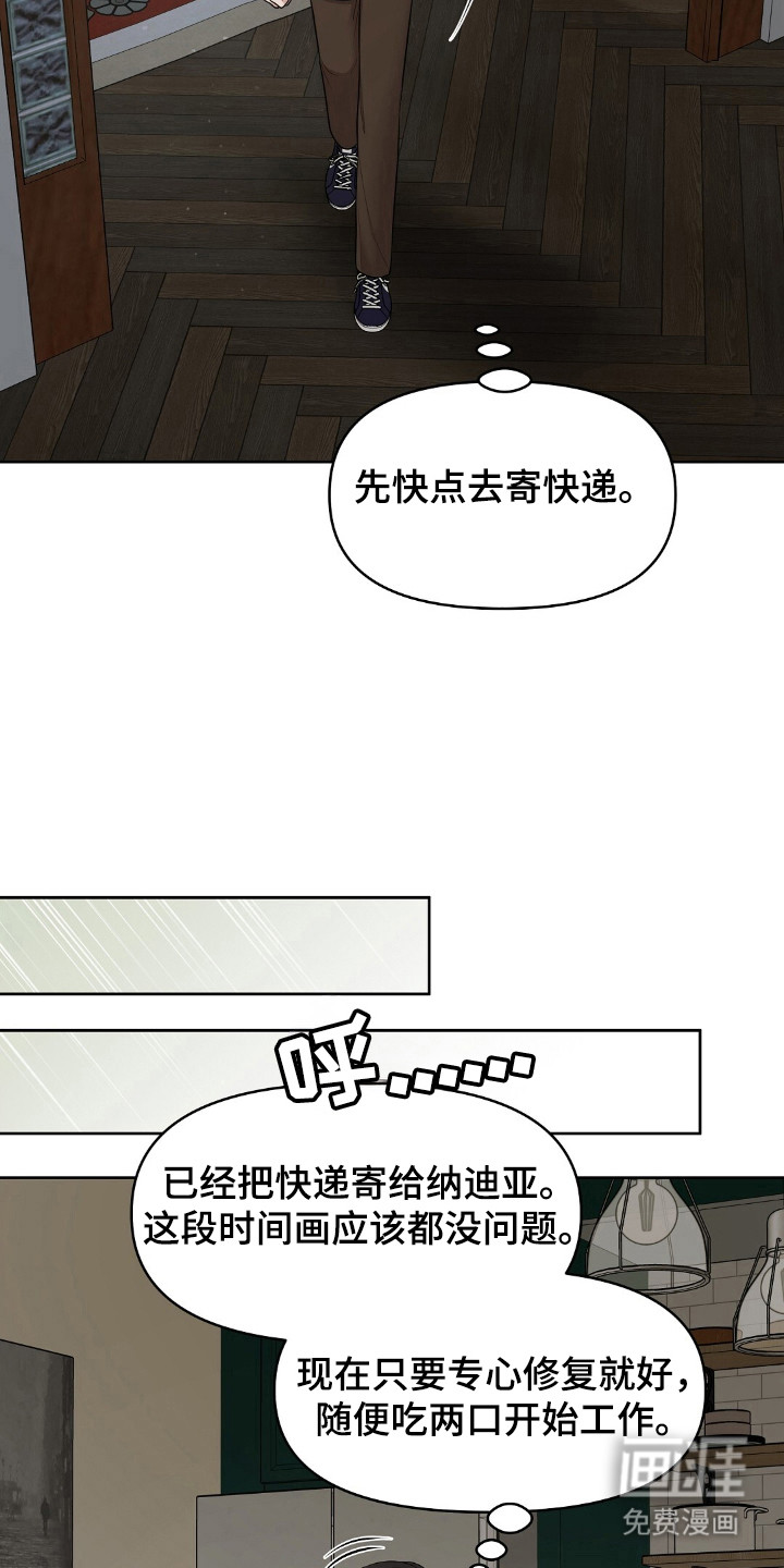 第36话9
