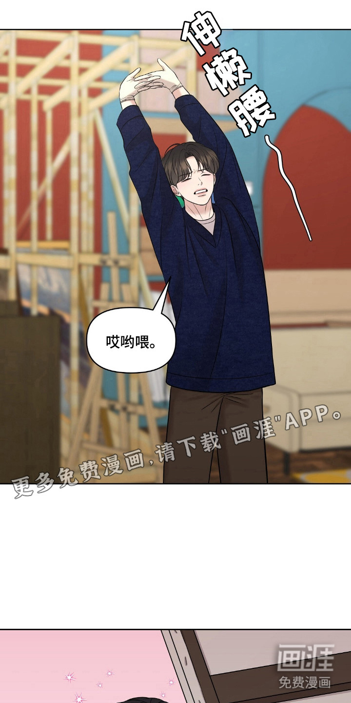 第33话1