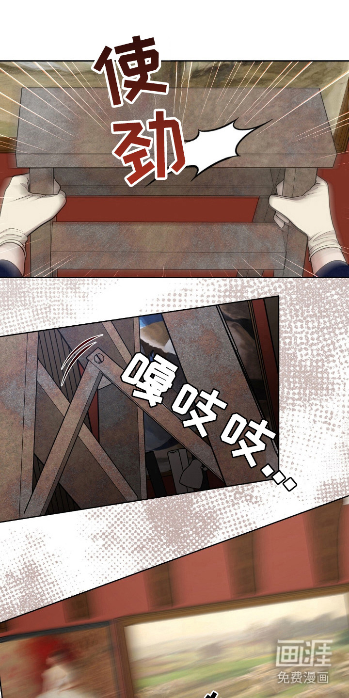 第33话13