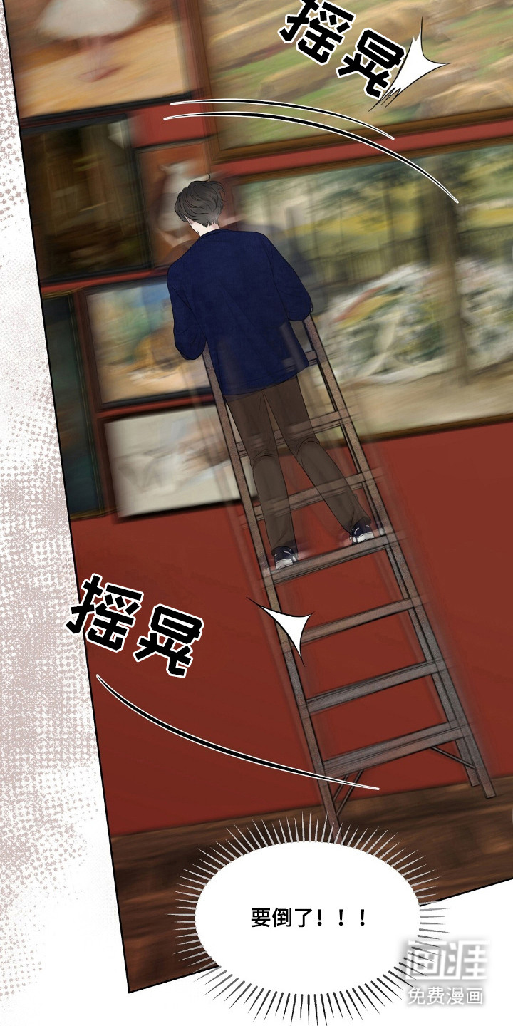 第33话14