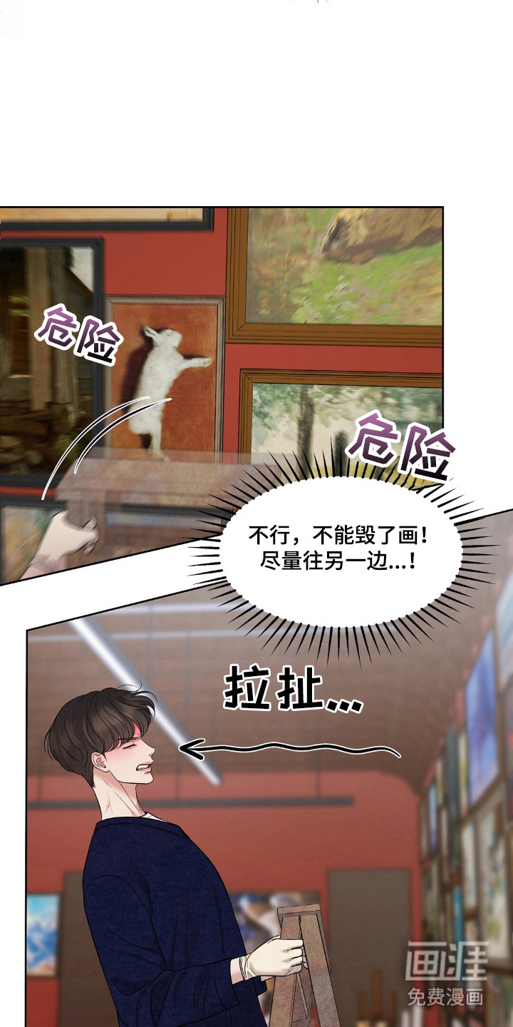 第33话15