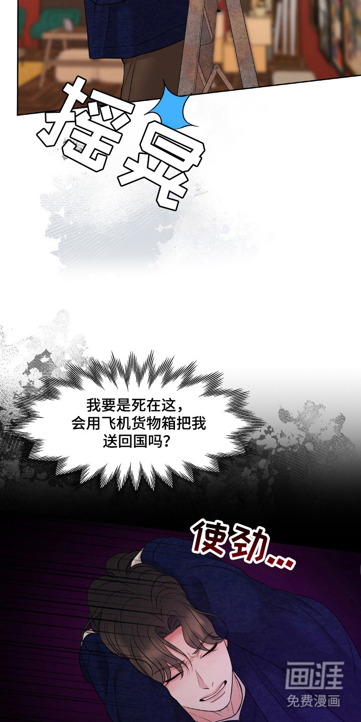 第33话16