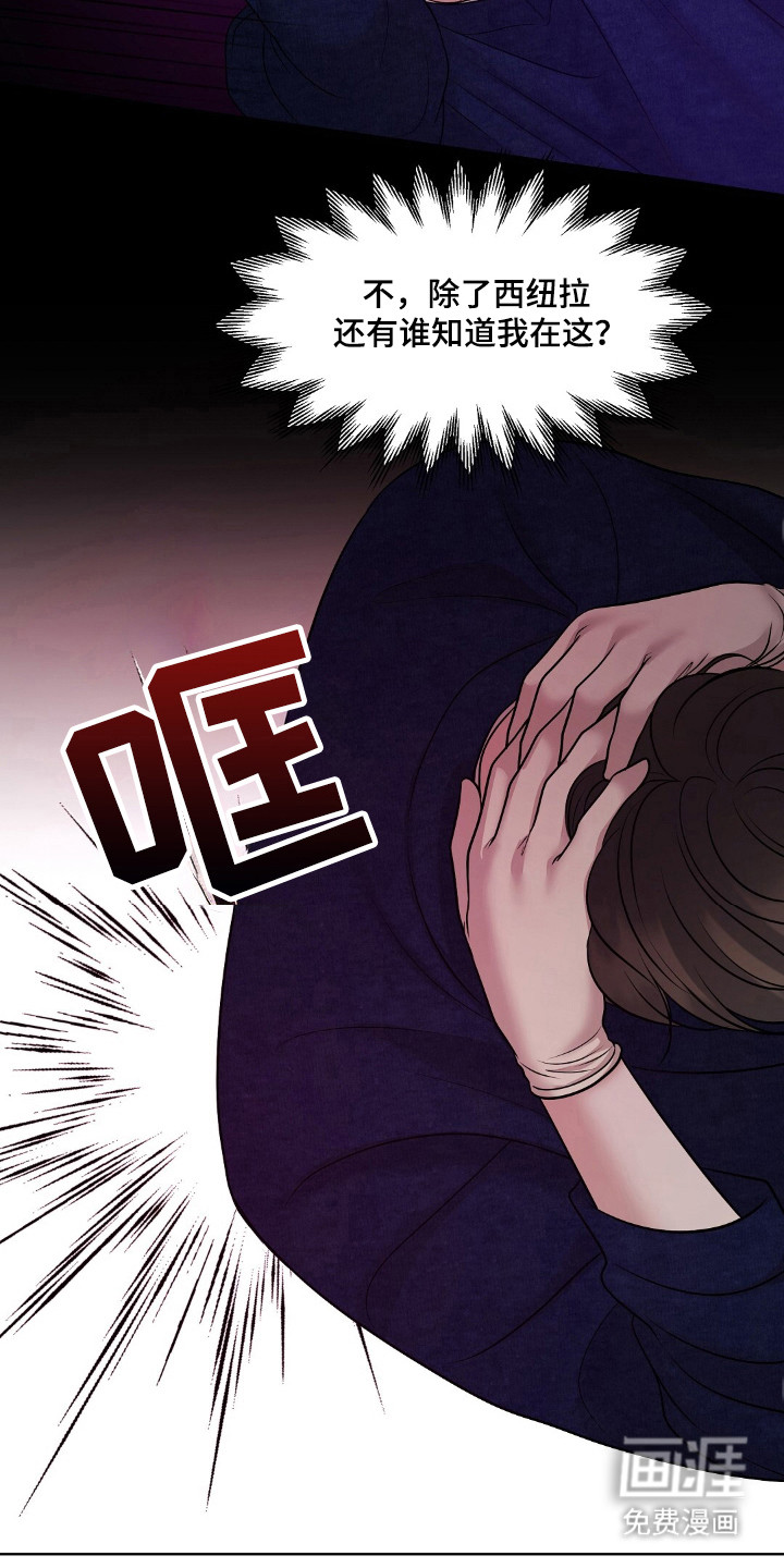 第33话17