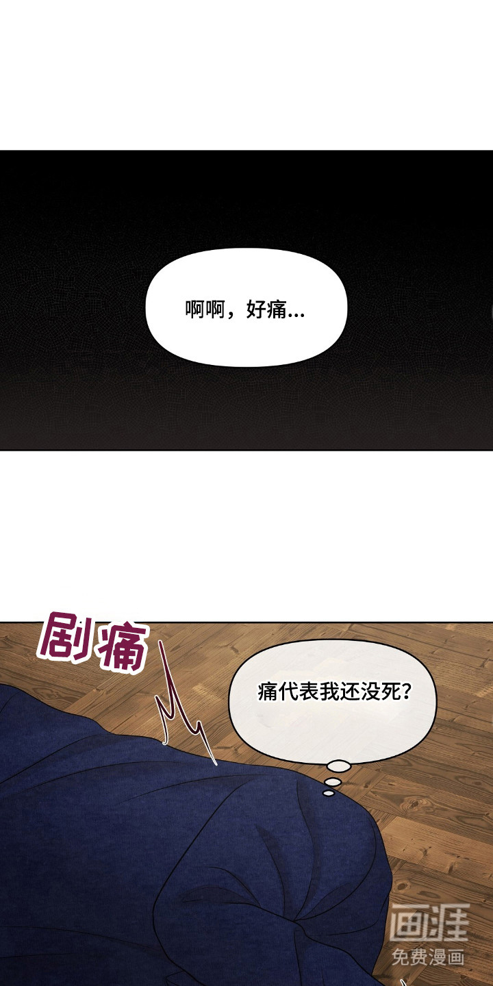 第33话19