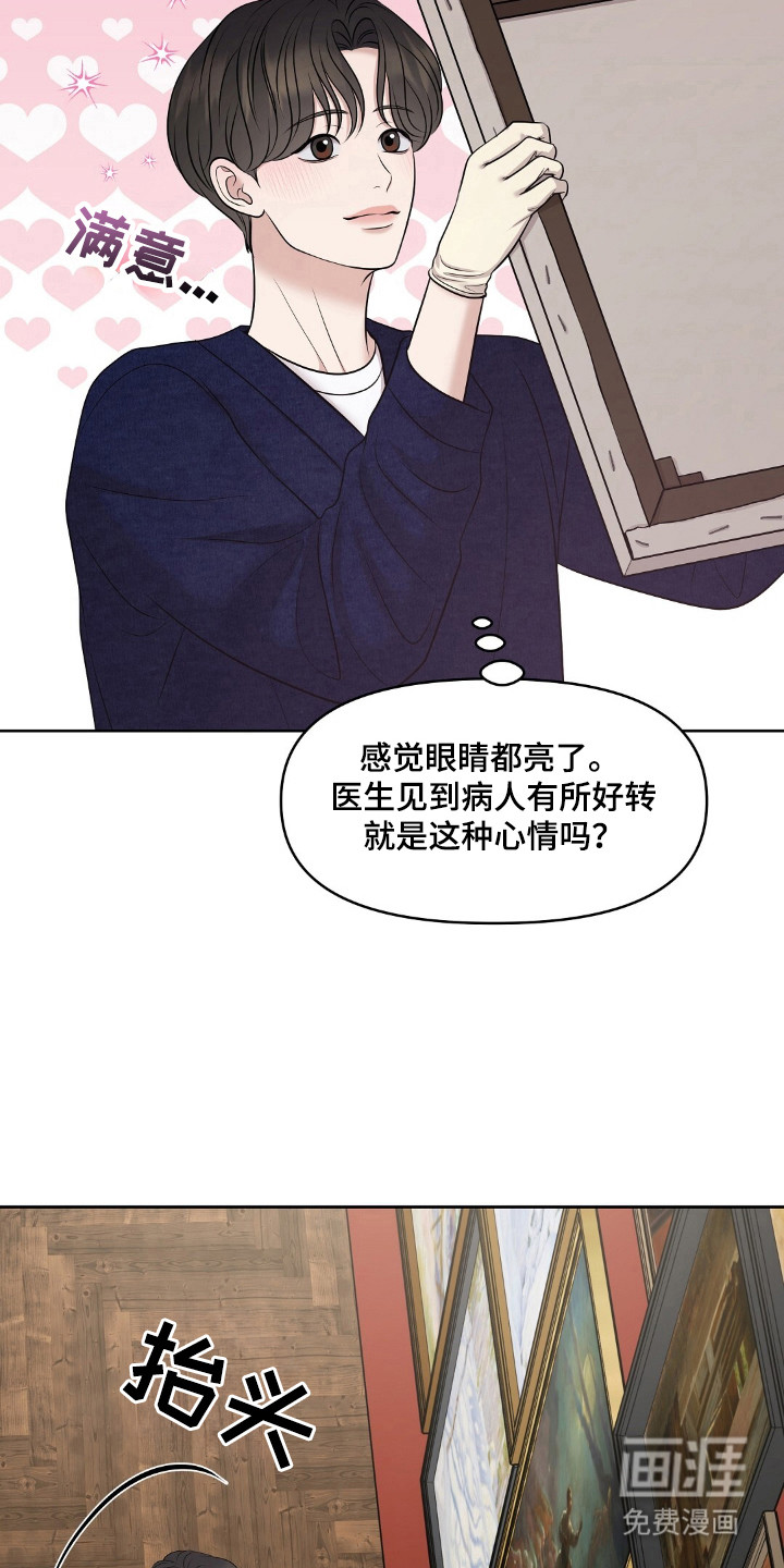 第33话2