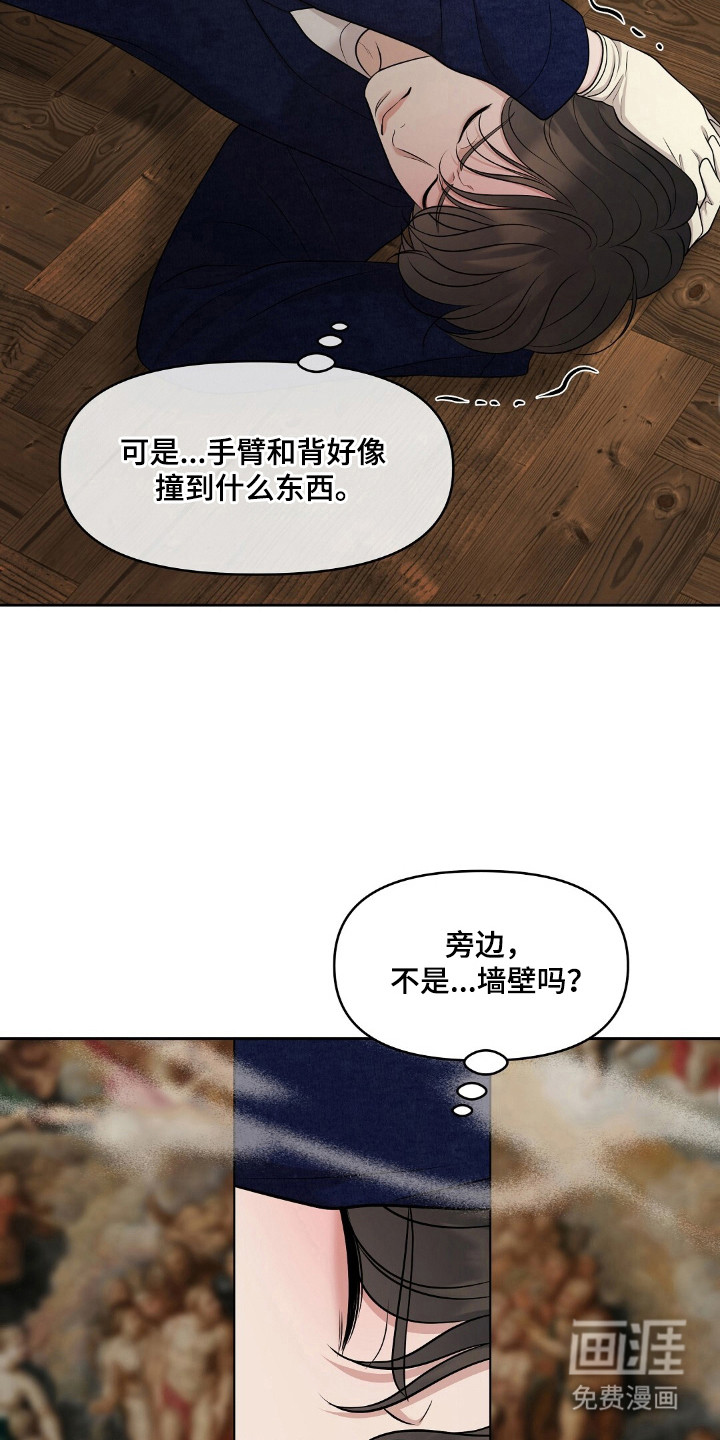 第33话20