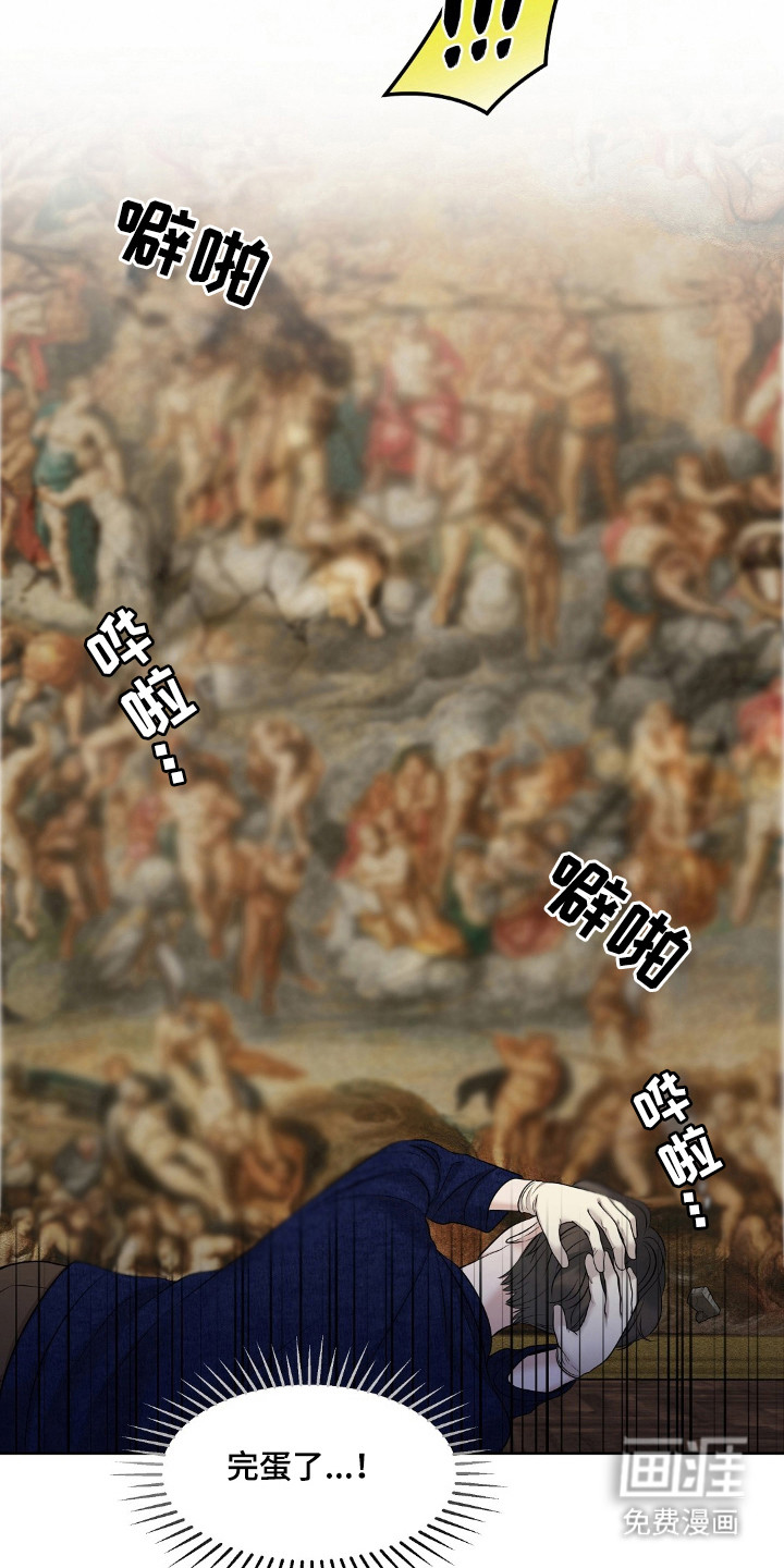 第33话22